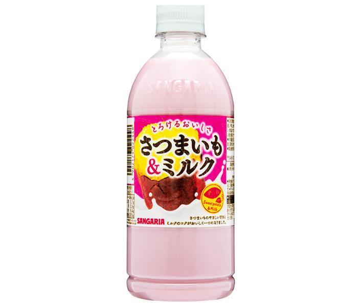 サンガリア