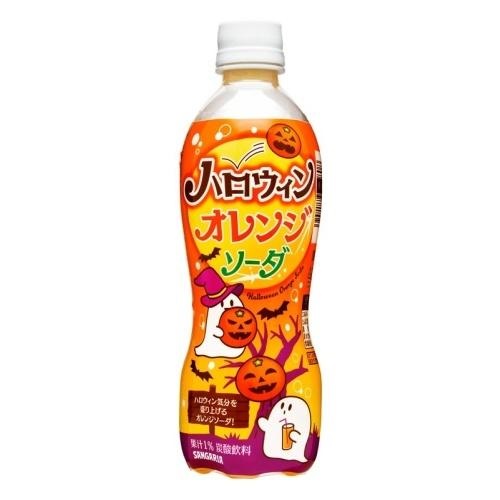 サンガリア