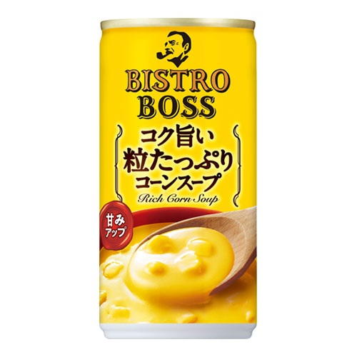 サントリー