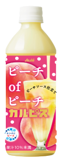 アサヒ飲料