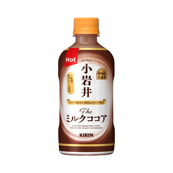 キリンビバレッジ