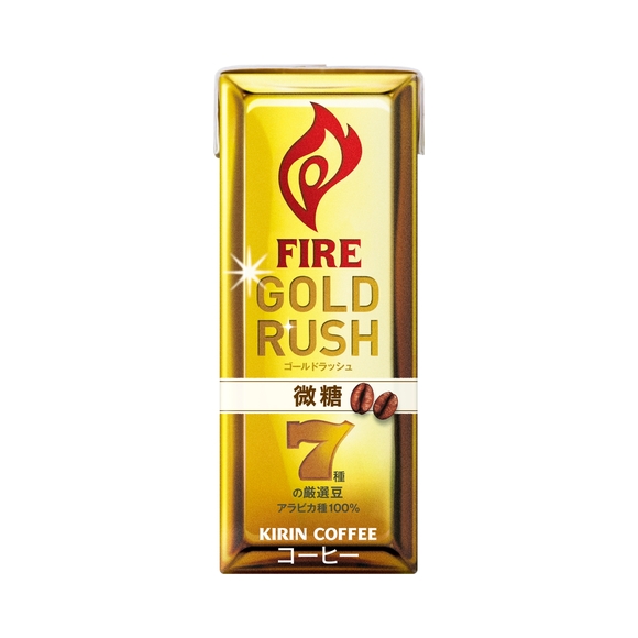 キリンビバレッジ