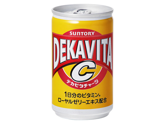 サントリー
