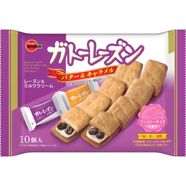 ブルボン