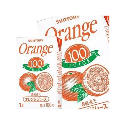 サントリー