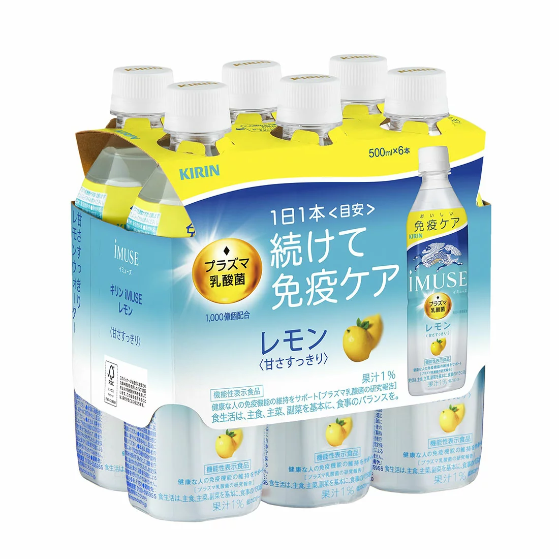キリンビバレッジ