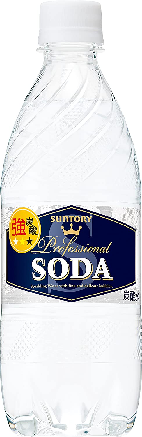 サントリー