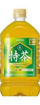 サントリー