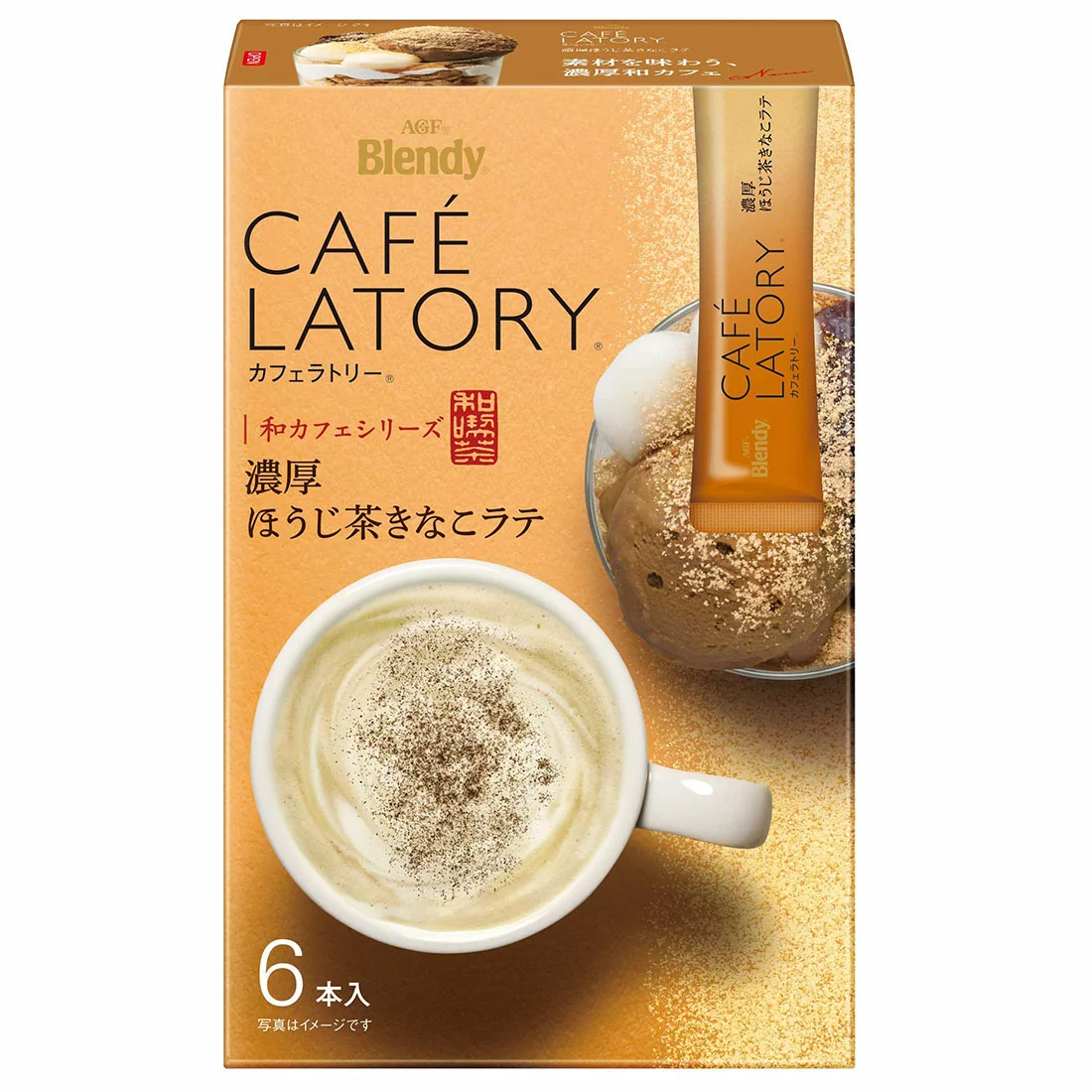 味の素AGF