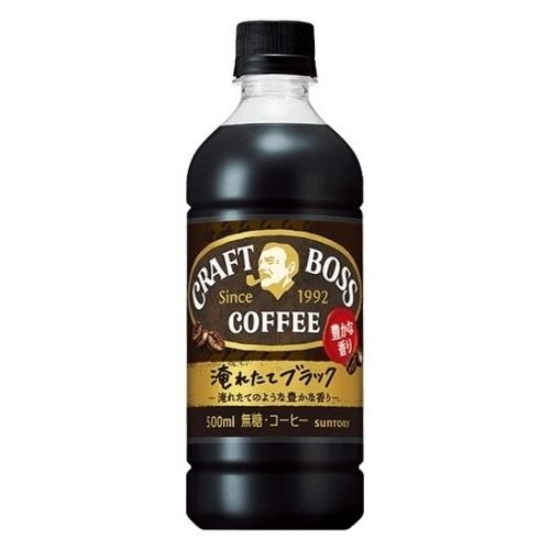 サントリー
