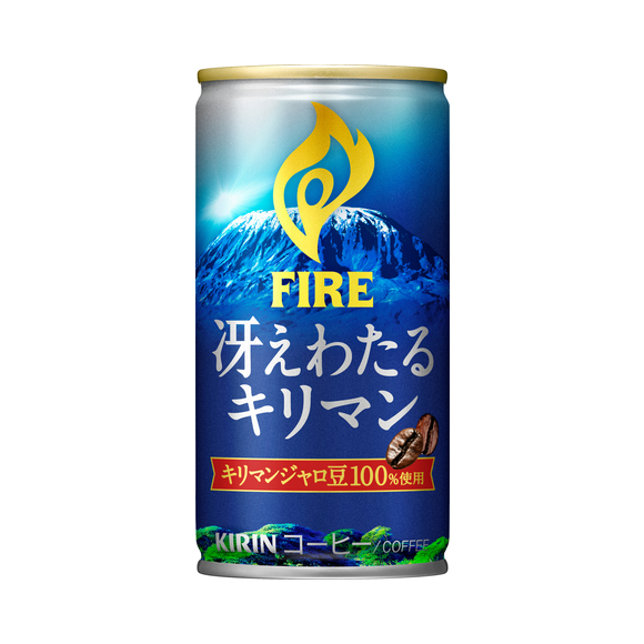キリンビバレッジ