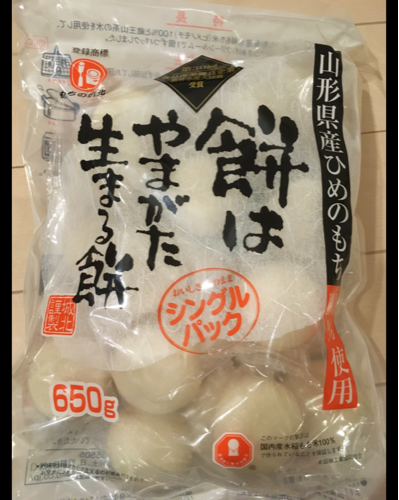 城北麺工