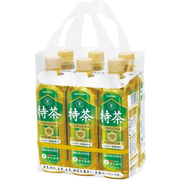 サントリー