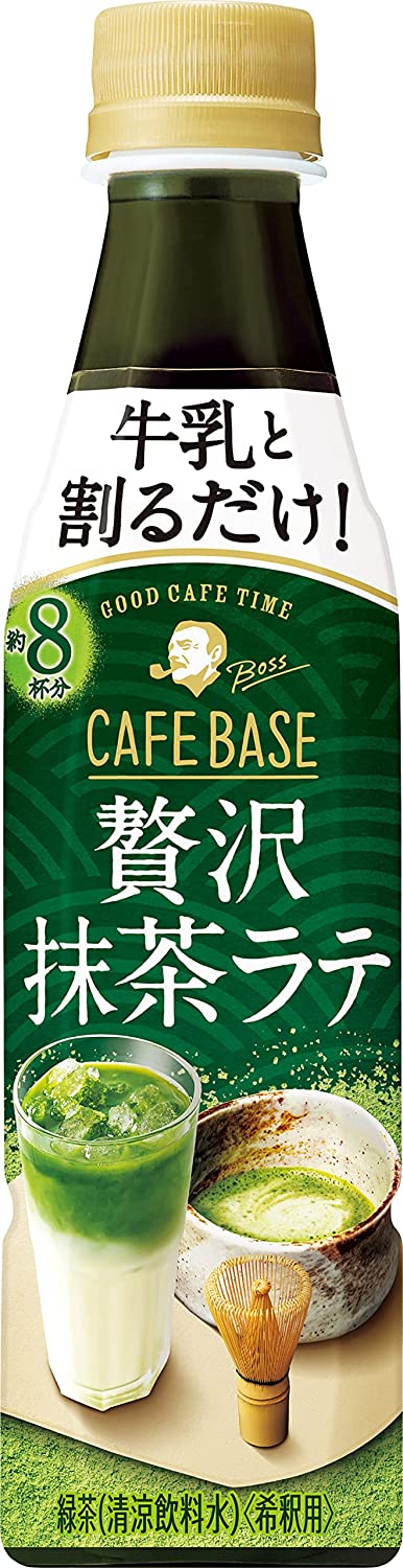 サントリー