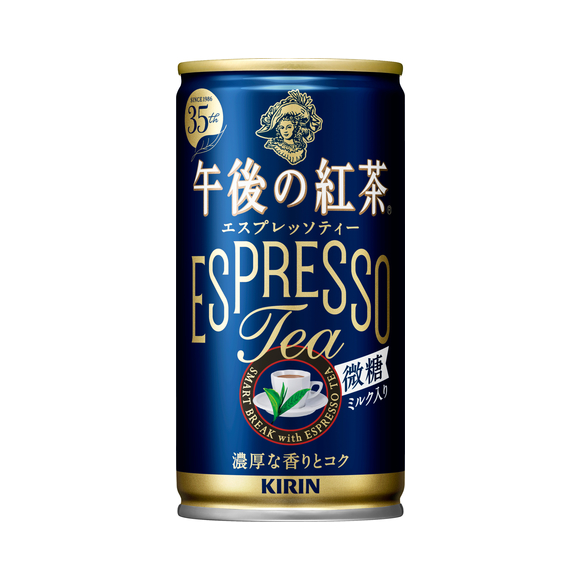 キリンビバレッジ