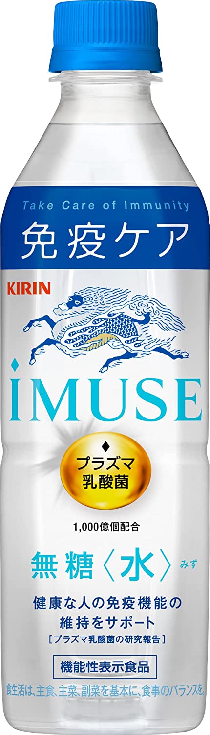 キリンビバレッジ