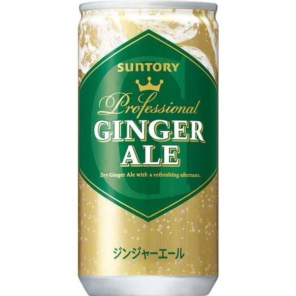 サントリー