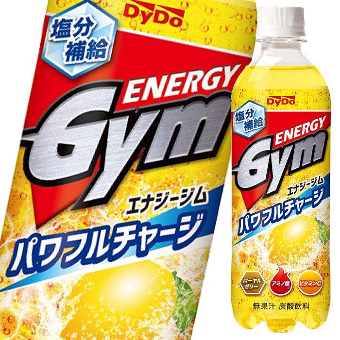 ダイドードリンコ
