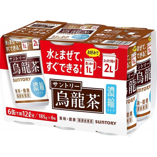 サントリー
