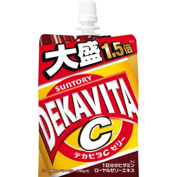 サントリー