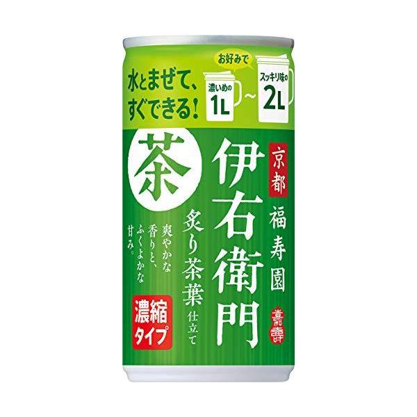 サントリー