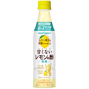 ポッカサッポロフード