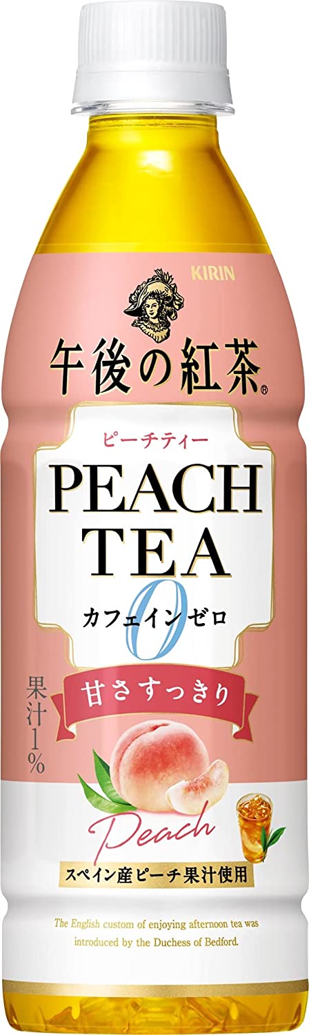 キリンビバレッジ