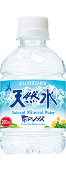 サントリー