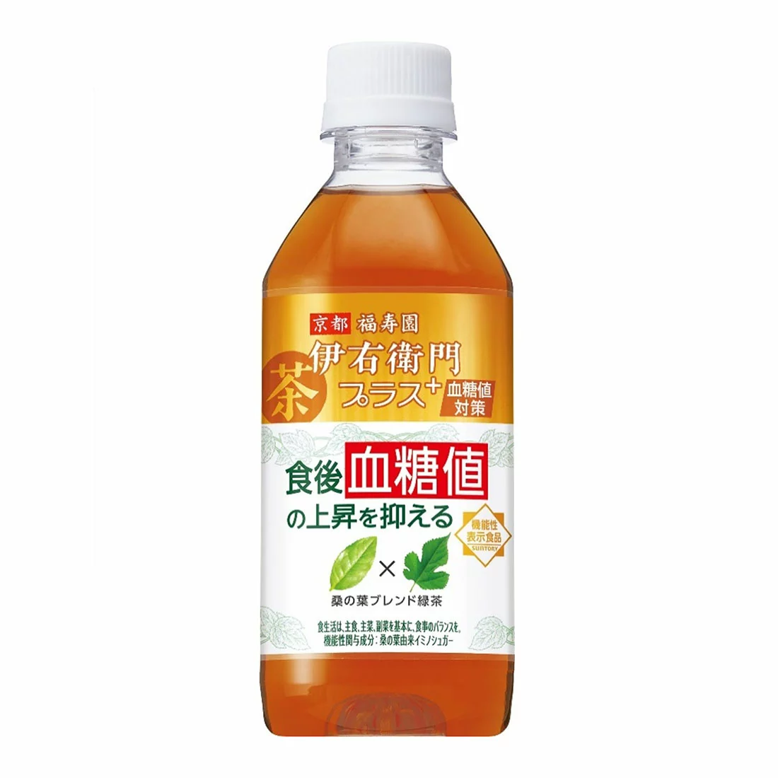 サントリー