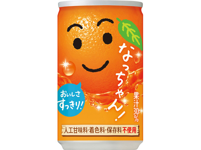 サントリー