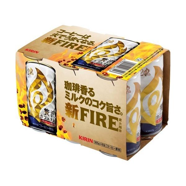 キリンビバレッジ