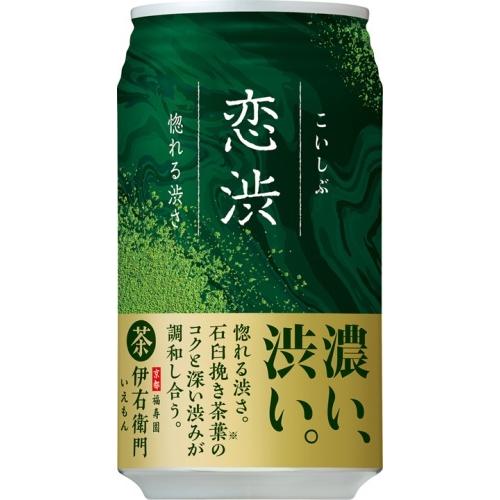 サントリー