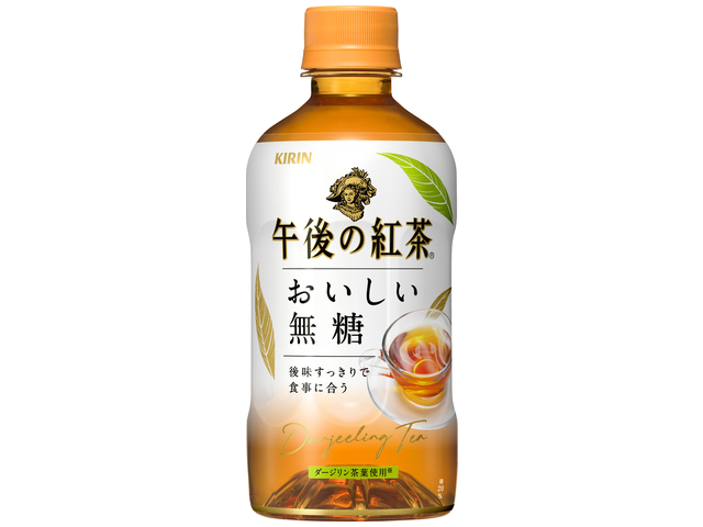 キリンビバレッジ