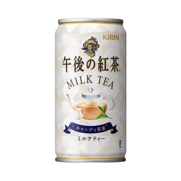 キリンビバレッジ
