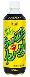 チェリオ