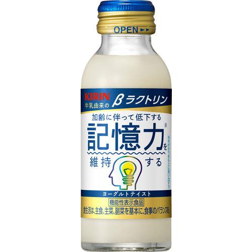 キリンビバレッジ
