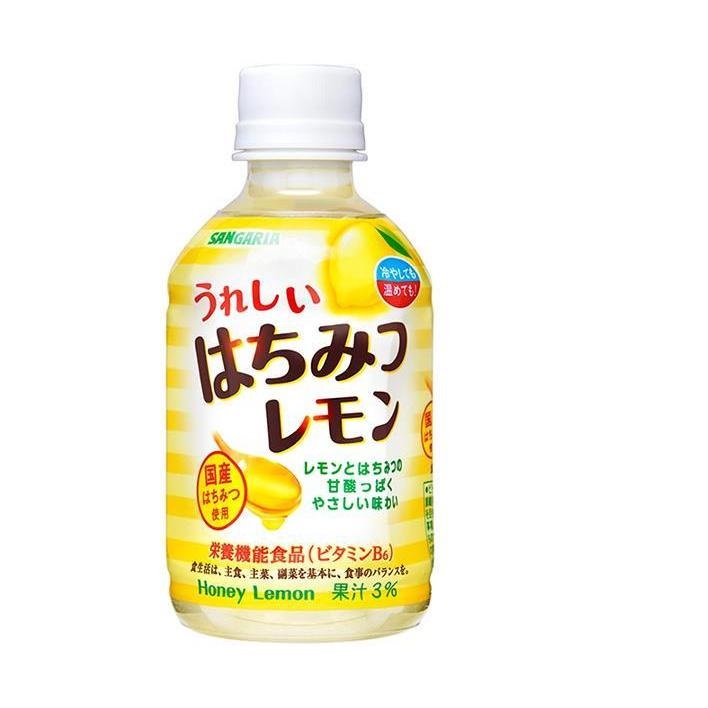 サンガリア