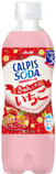 アサヒ飲料