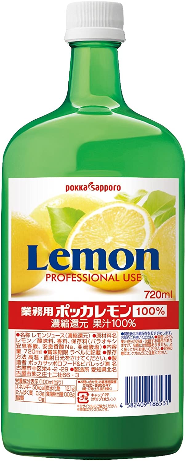 ポッカサッポロフード