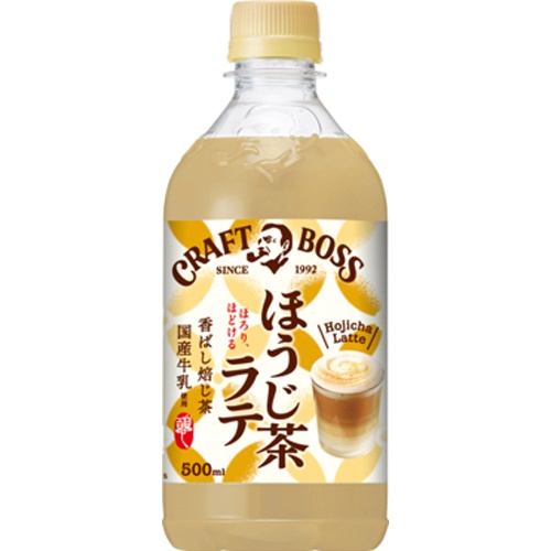 サントリー