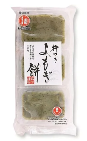 城北麺工