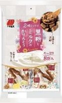 三幸製菓