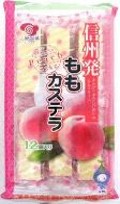大昇製菓