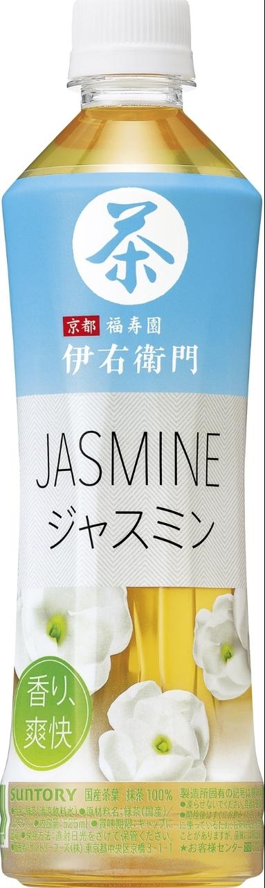 サントリー