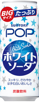 サントリー