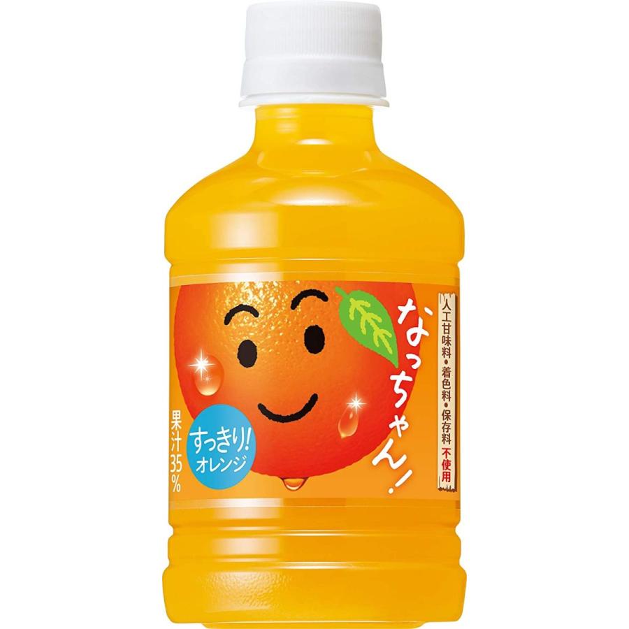 サントリー