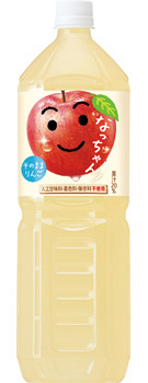 サントリー