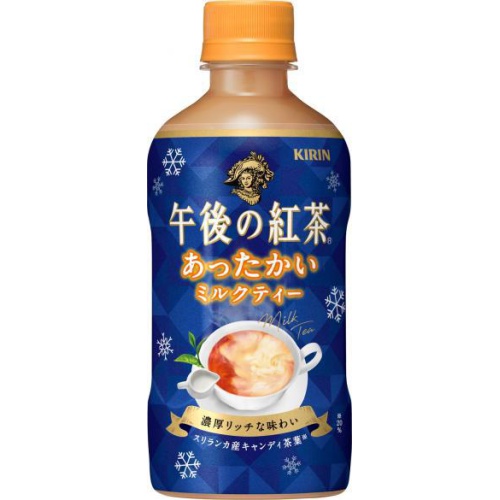 キリンビバレッジ