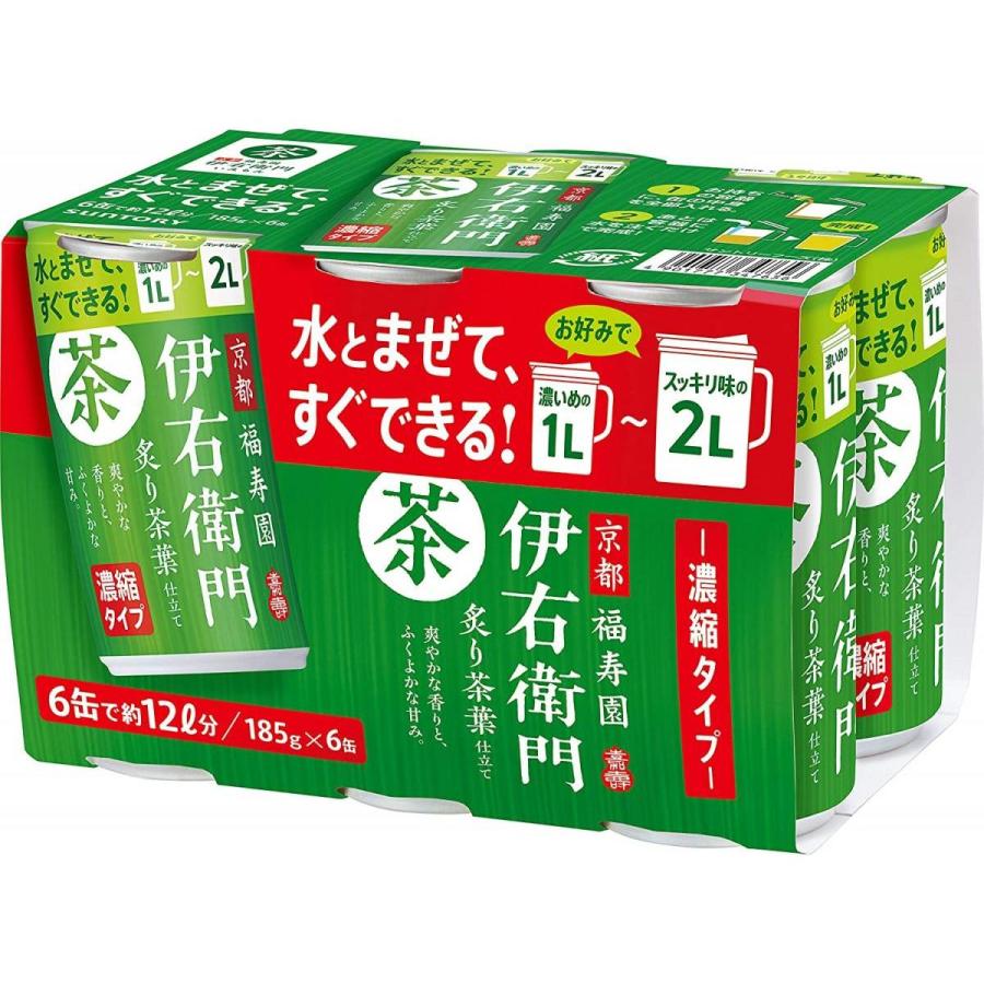 サントリー