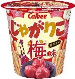 カルビー